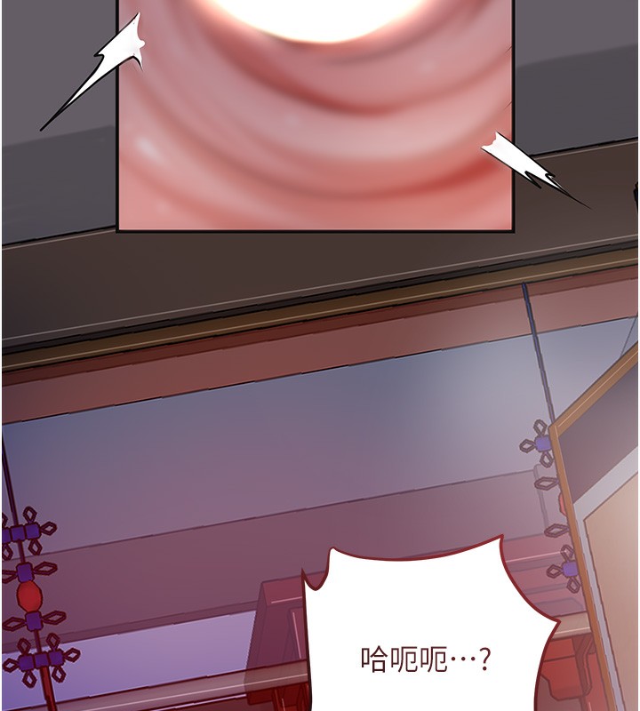 92P - 花容湿色:取花点