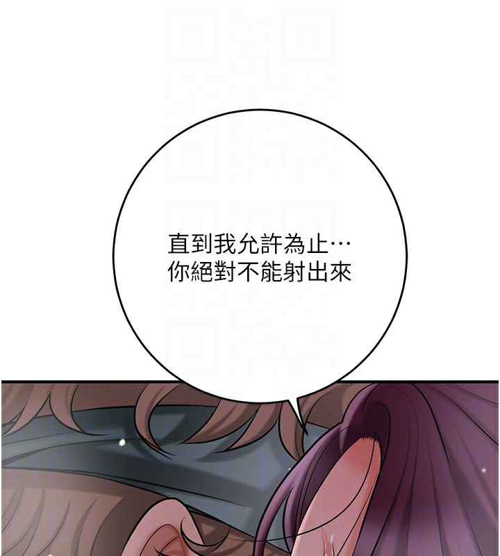 100P - 花容湿色:取花点