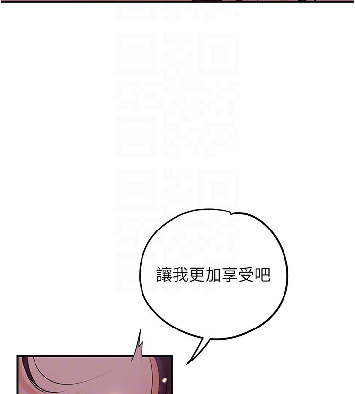 102P - 花容湿色:取花点