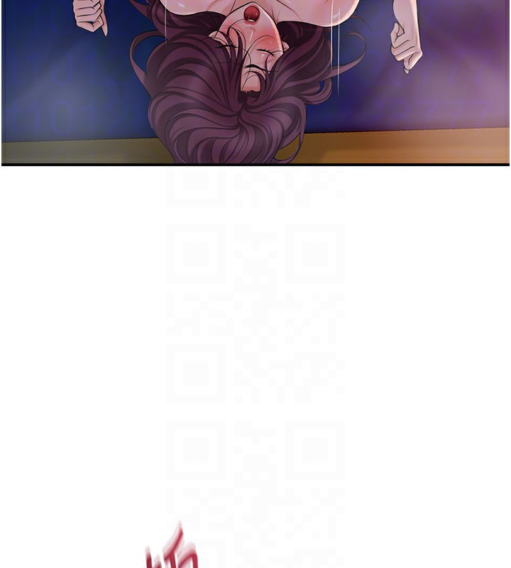 109P - 花容湿色:取花点