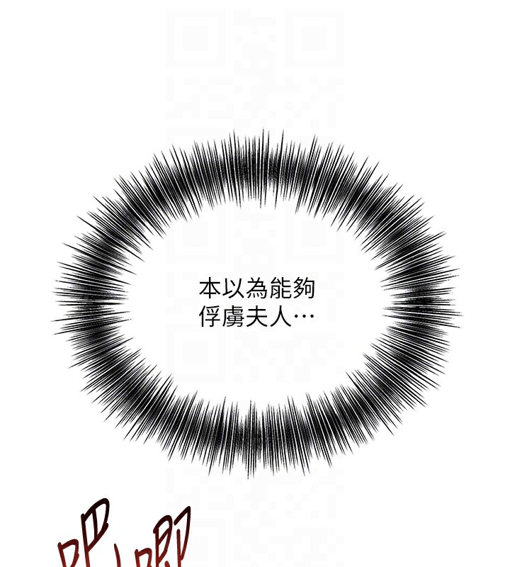 116P - 花容湿色:取花点