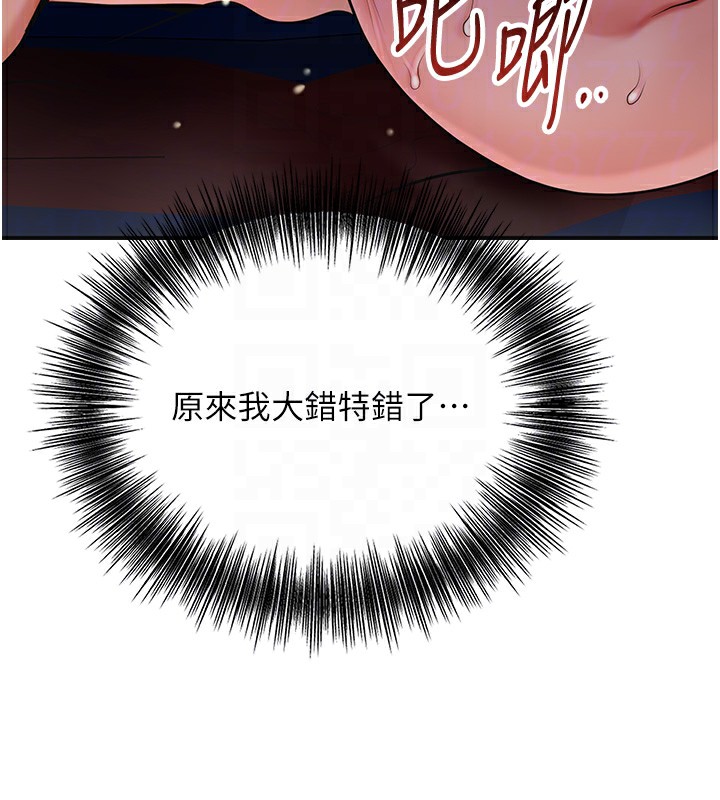 118P - 花容湿色:取花点