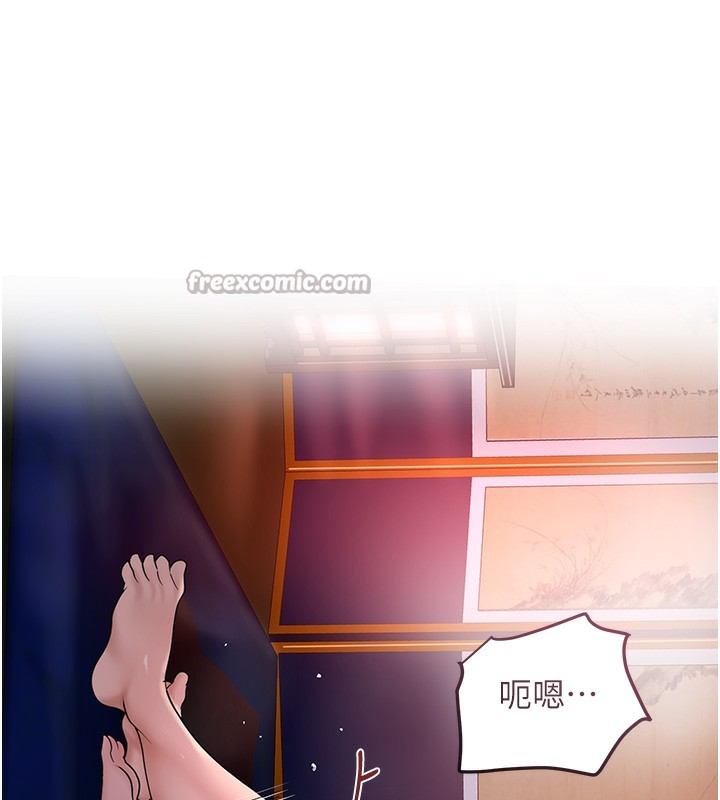 14P - 花容湿色:取花点