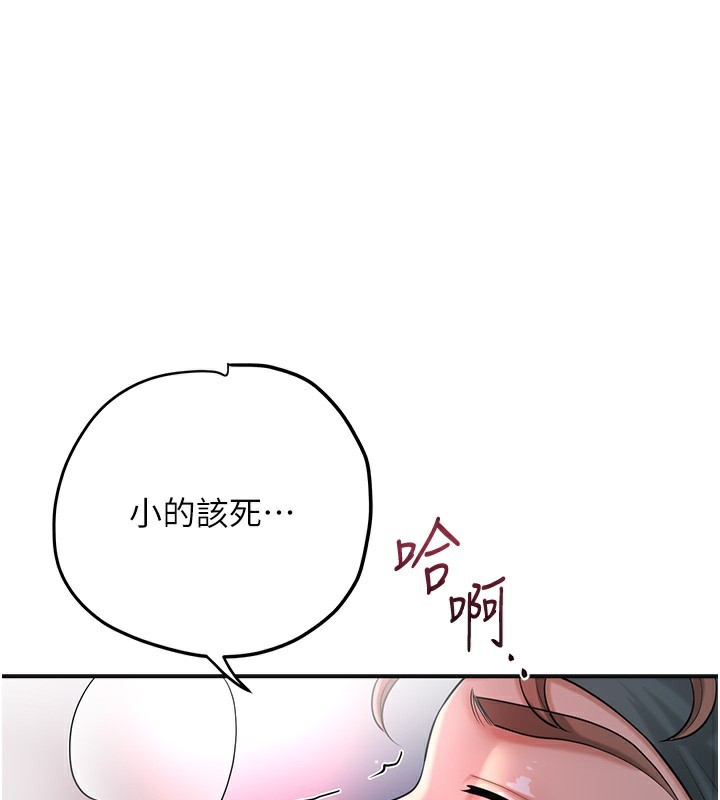 1P - 花容湿色:取花点
