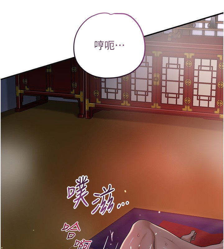 22P - 花容湿色:取花点