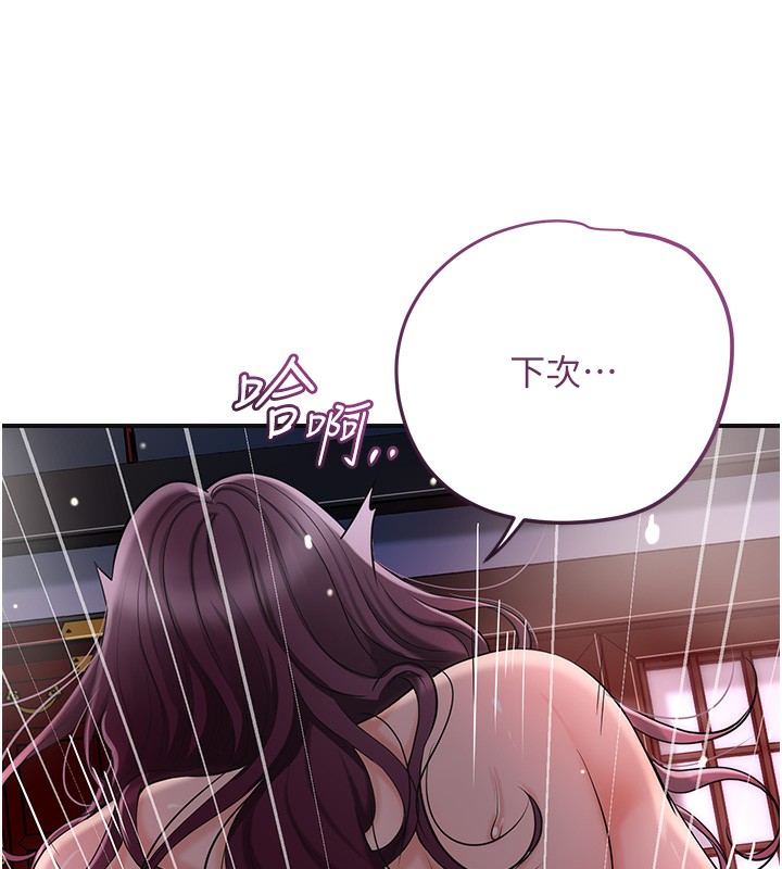 25P - 花容湿色:取花点