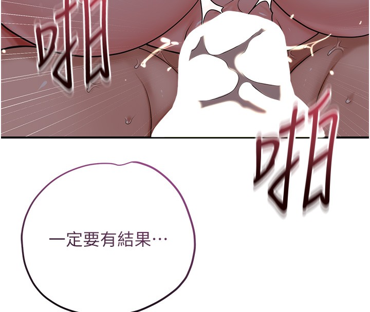 27P - 花容湿色:取花点