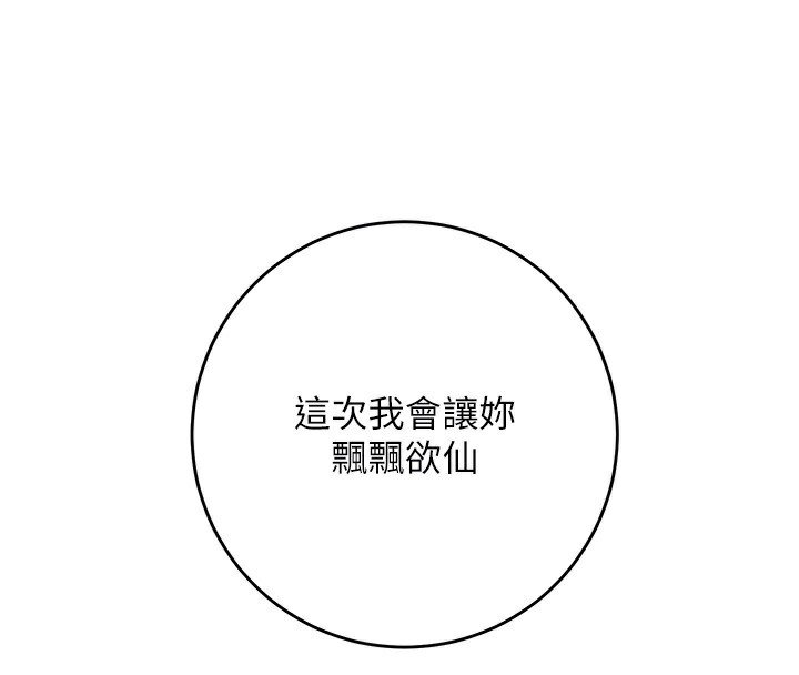 35P - 花容湿色:取花点