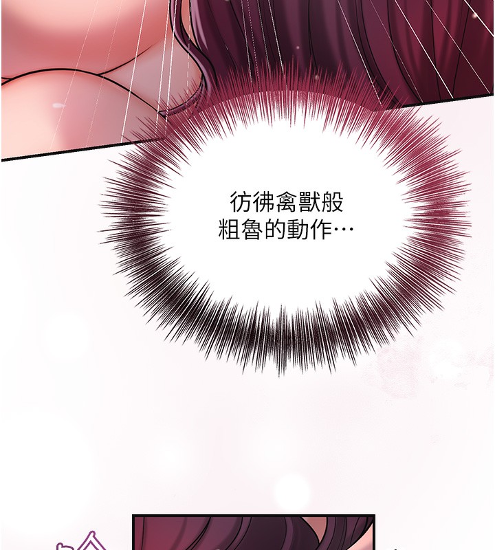 41P - 花容湿色:取花点