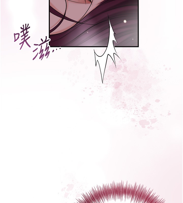 43P - 花容湿色:取花点