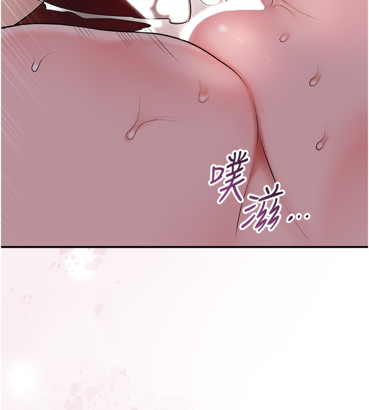 45P - 花容湿色:取花点