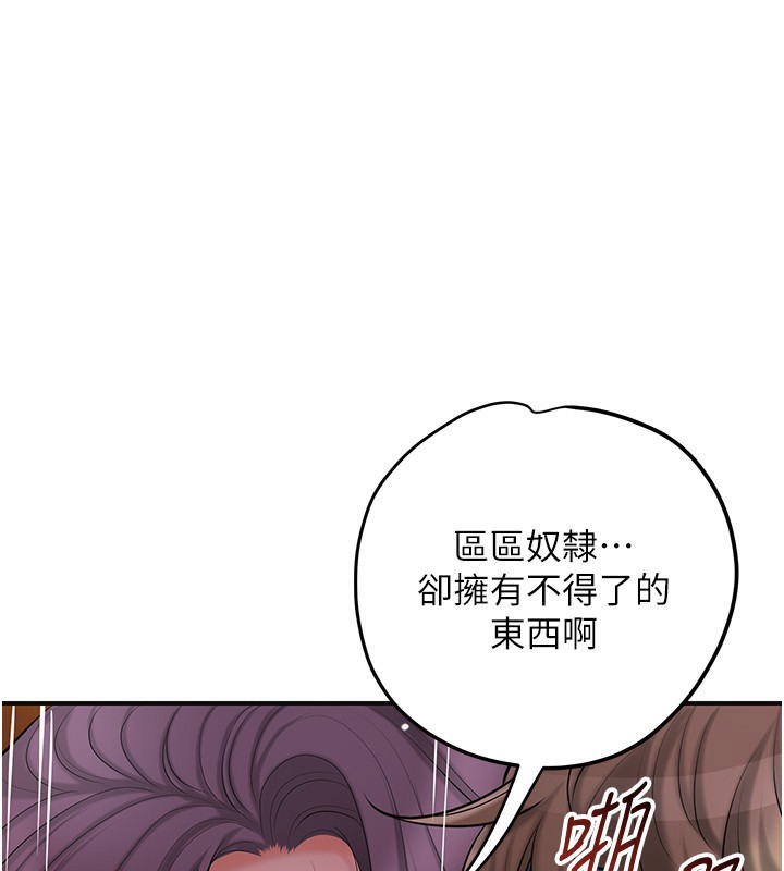 51P - 花容湿色:取花点