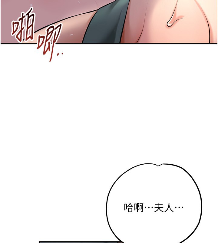 53P - 花容湿色:取花点
