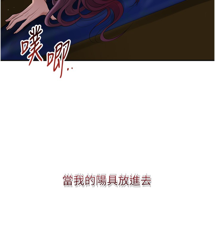 61P - 花容湿色:取花点