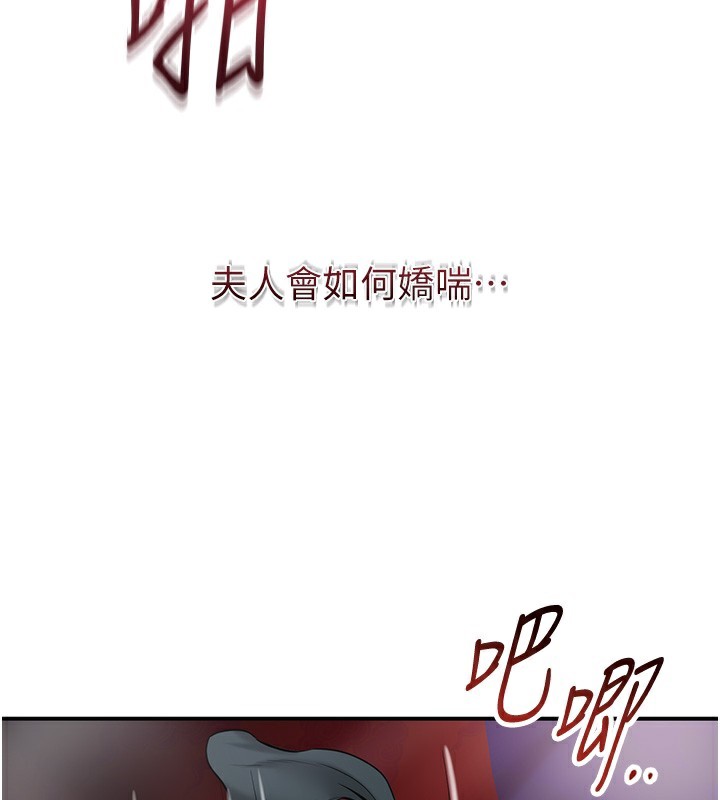 67P - 花容湿色:取花点