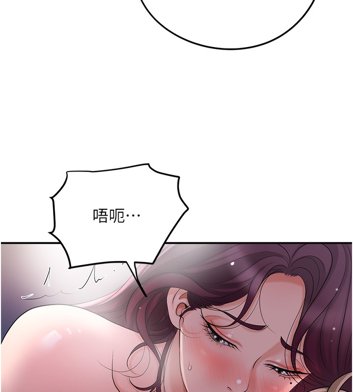 6P - 花容湿色:取花点