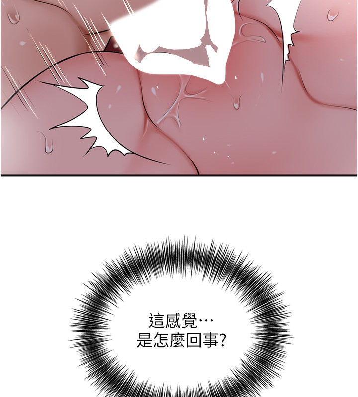 75P - 花容湿色:取花点
