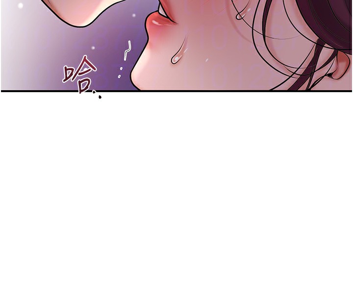 95P - 花容湿色:取花点