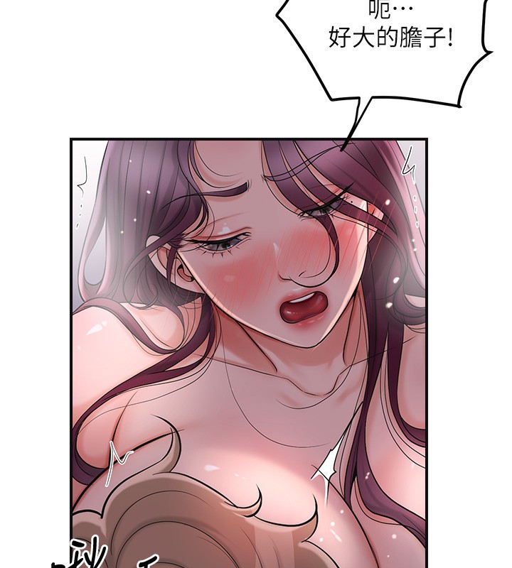 9P - 花容湿色:取花点