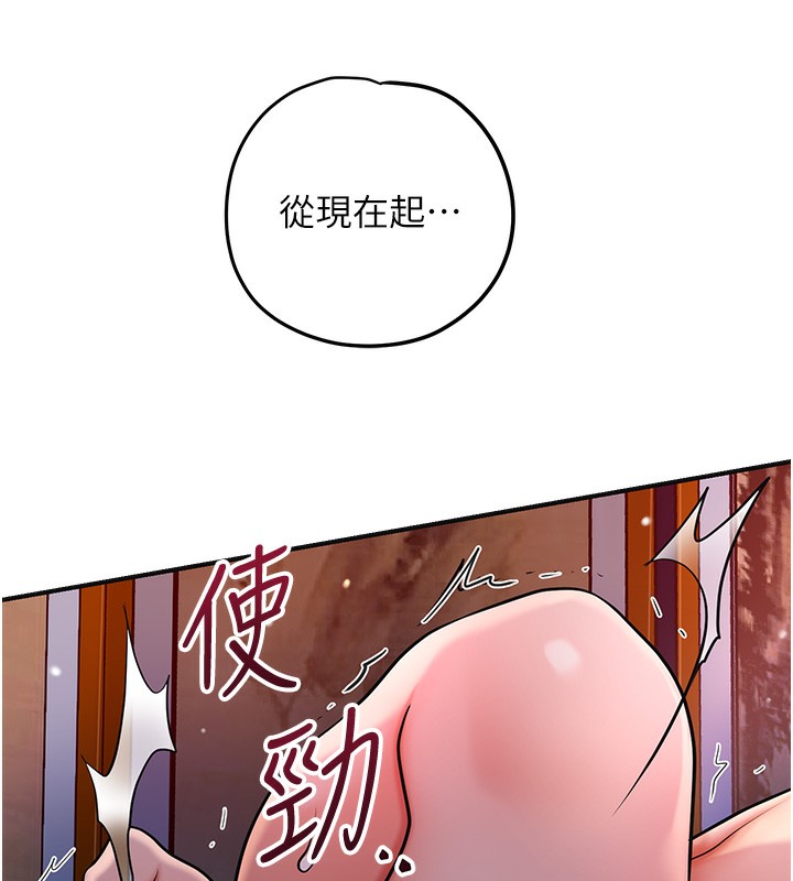 96P - 花容湿色:取花点