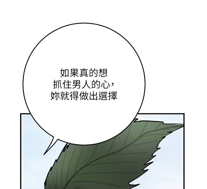 101P - 花容湿色:取花点