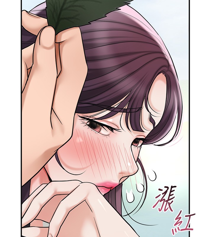 102P - 花容湿色:取花点