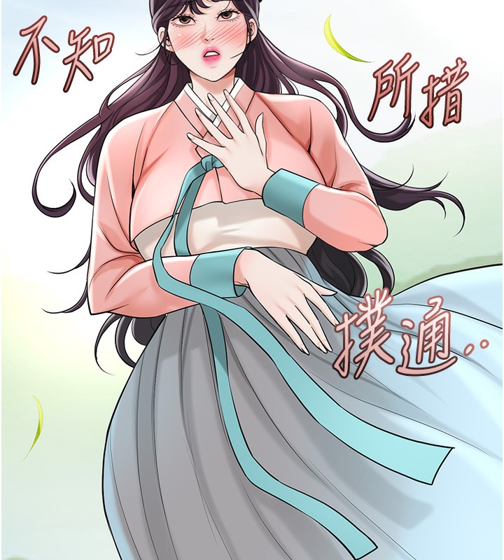 104P - 花容湿色:取花点