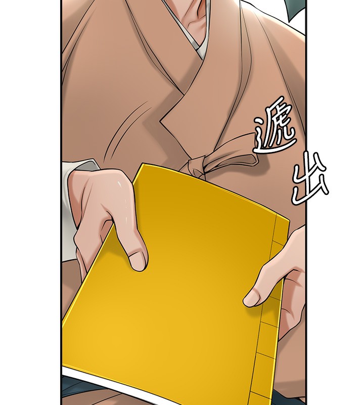 111P - 花容湿色:取花点