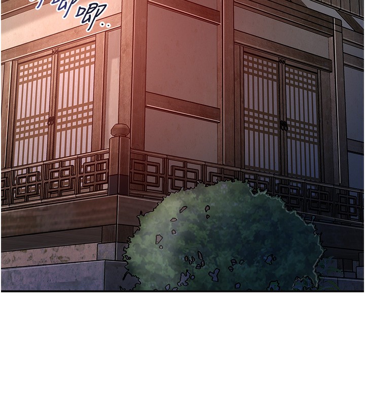 118P - 花容湿色:取花点