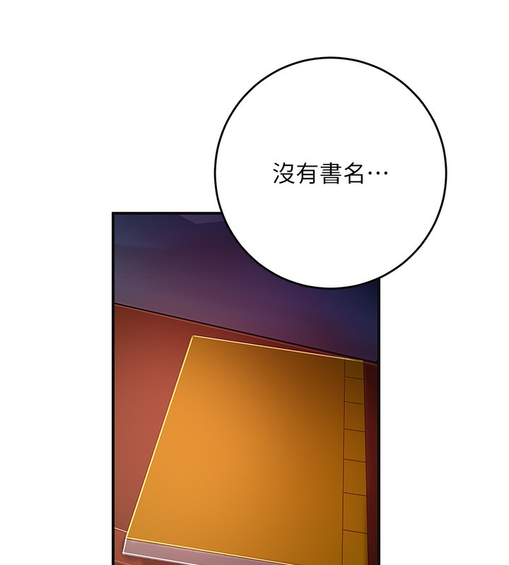 119P - 花容湿色:取花点