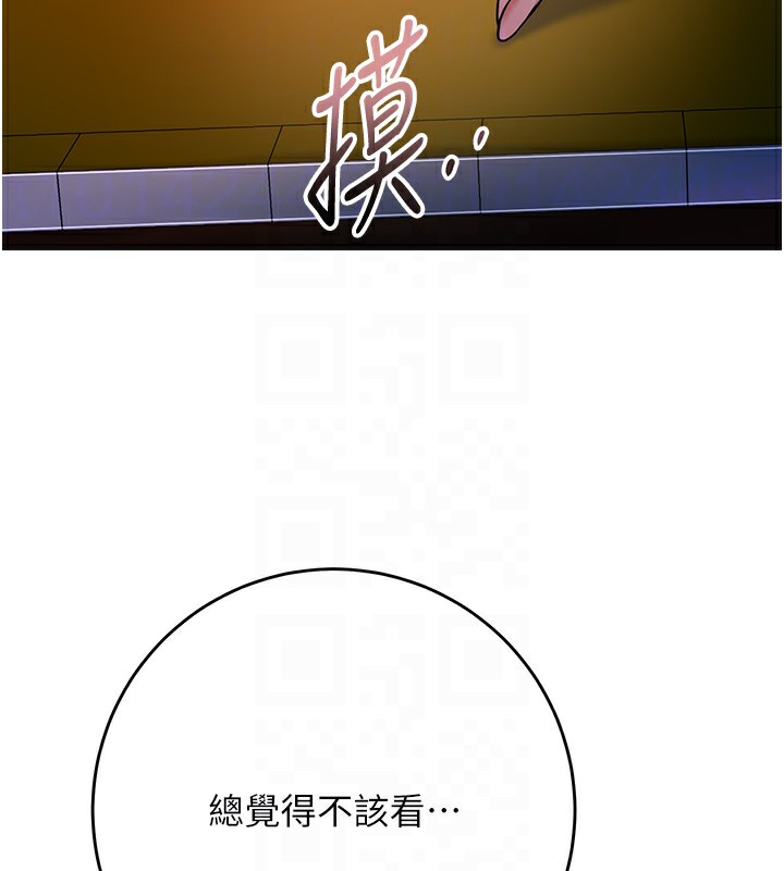 122P - 花容湿色:取花点