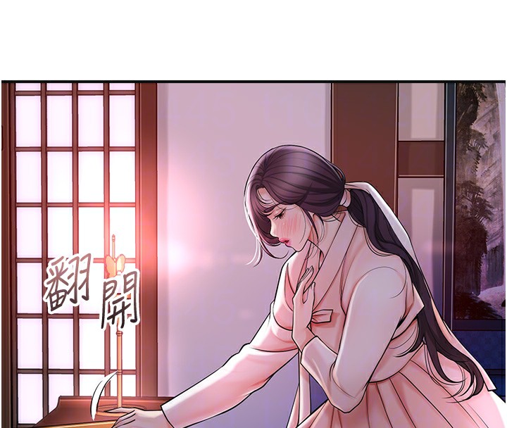 125P - 花容湿色:取花点