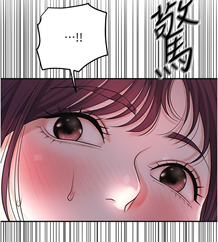 127P - 花容湿色:取花点