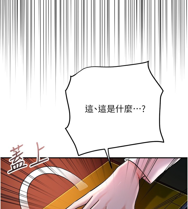 128P - 花容湿色:取花点