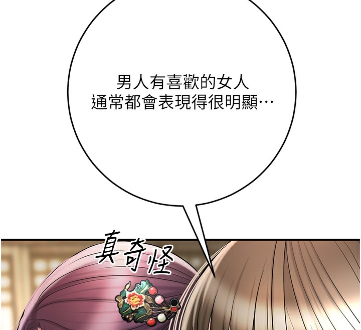 12P - 花容湿色:取花点