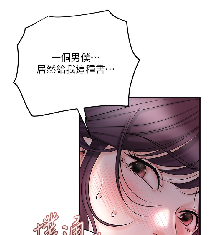 130P - 花容湿色:取花点