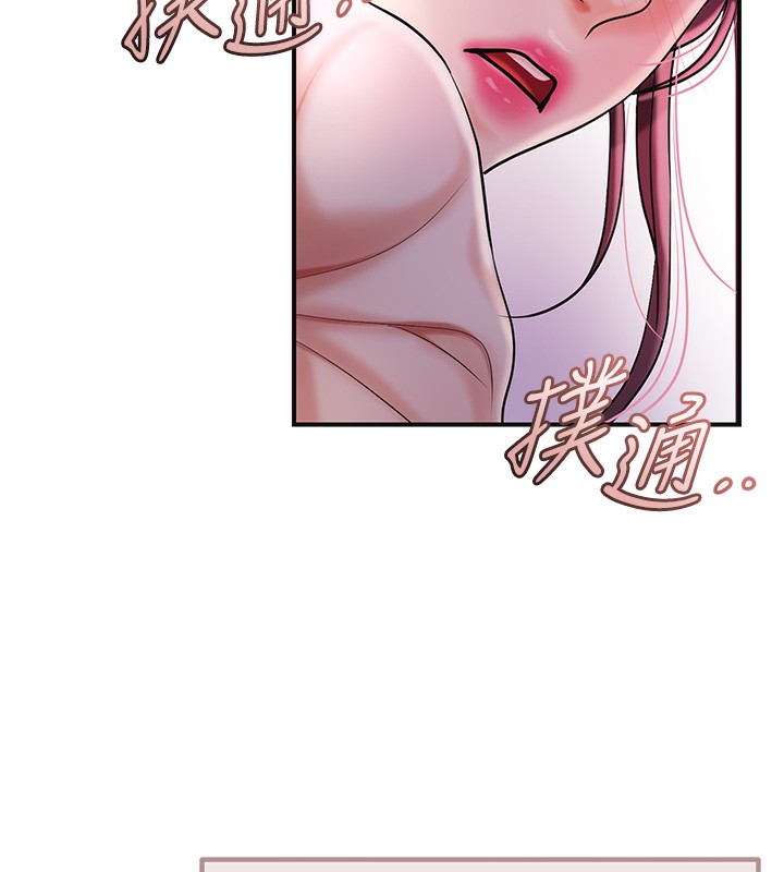 131P - 花容湿色:取花点