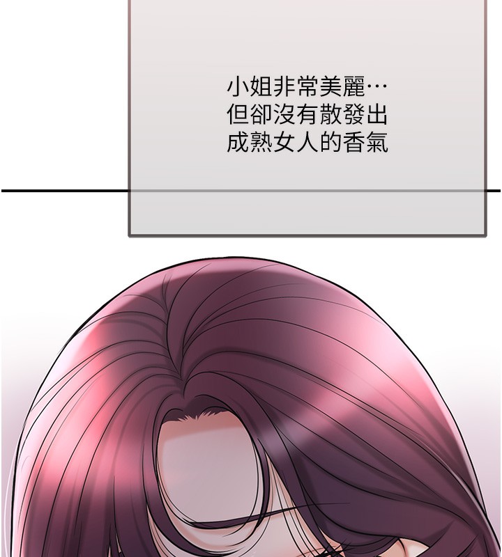 132P - 花容湿色:取花点