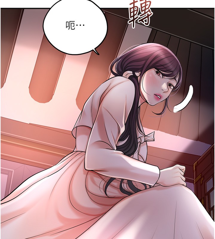 135P - 花容湿色:取花点