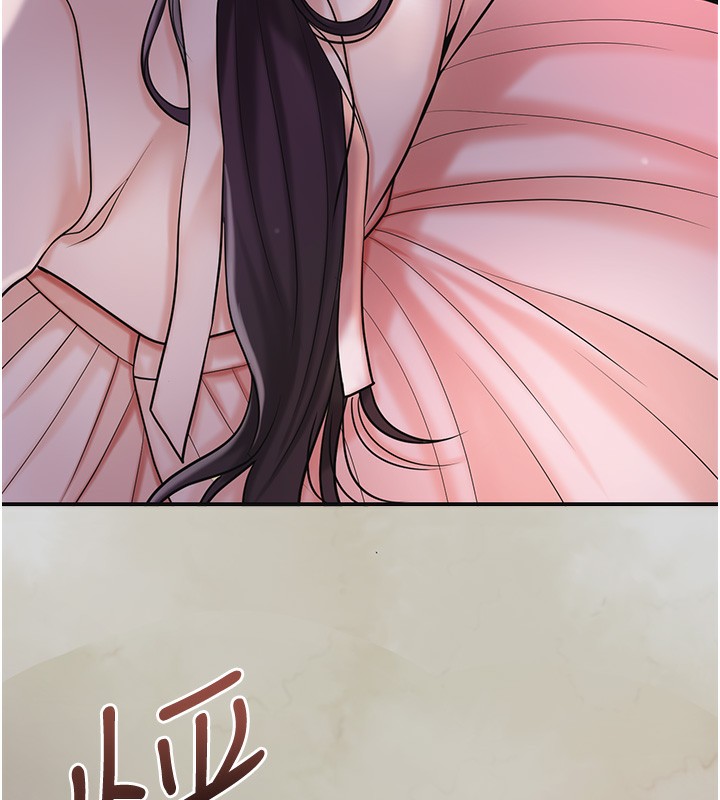 139P - 花容湿色:取花点