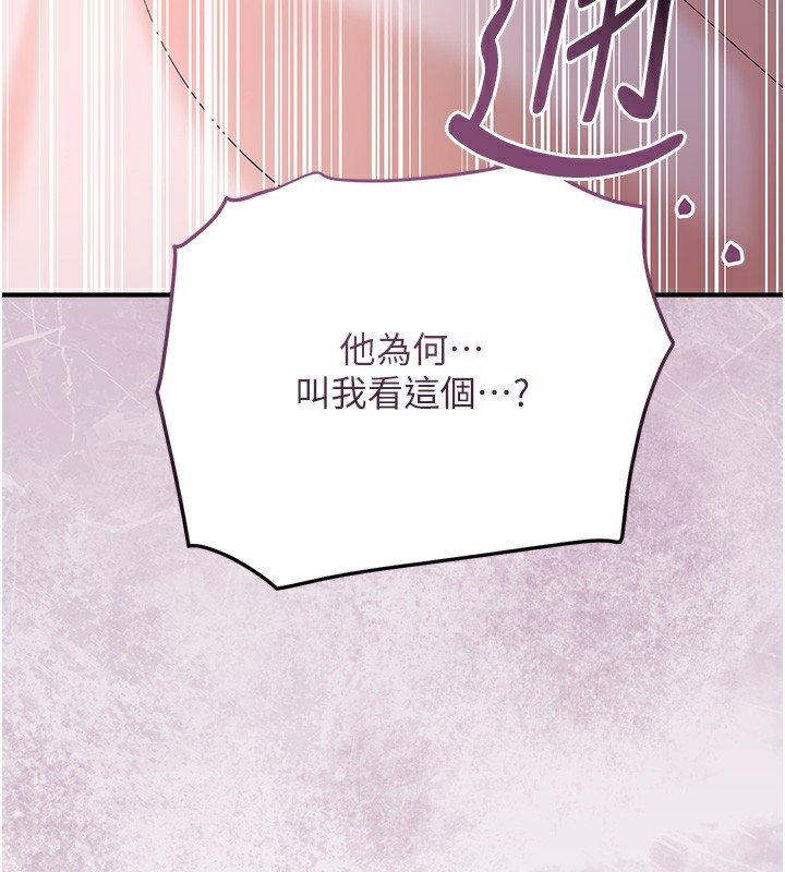 146P - 花容湿色:取花点