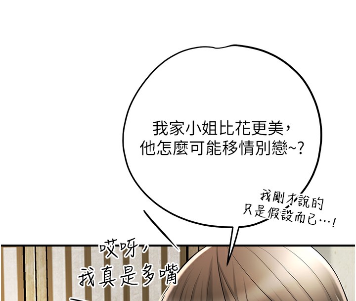 16P - 花容湿色:取花点