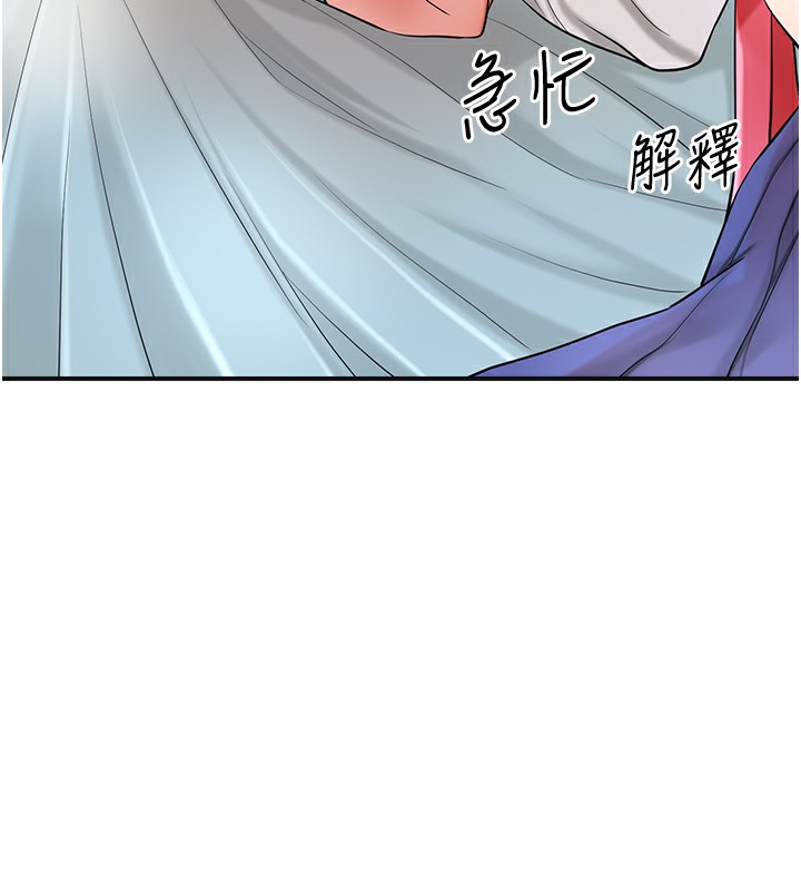 18P - 花容湿色:取花点