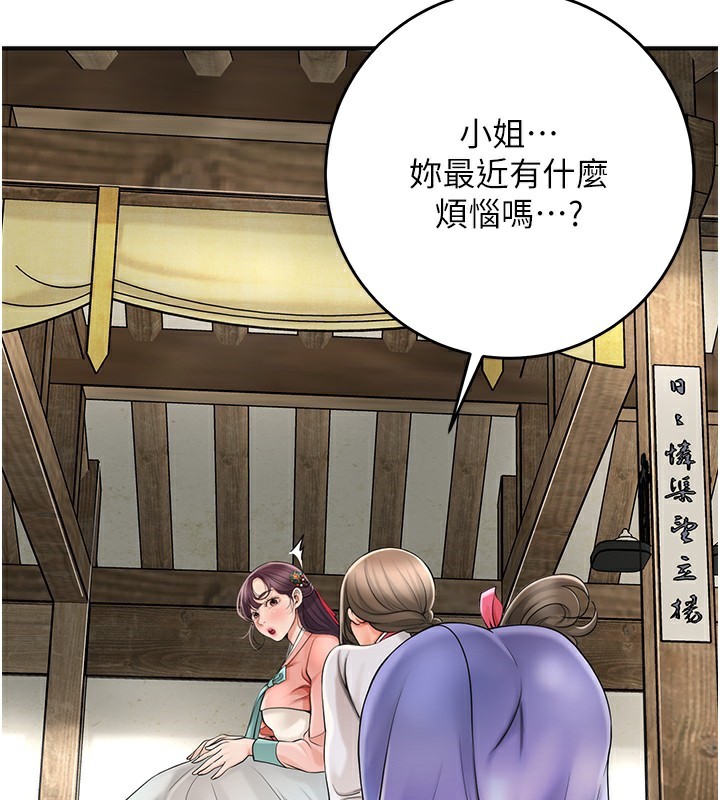 2P - 花容湿色:取花点