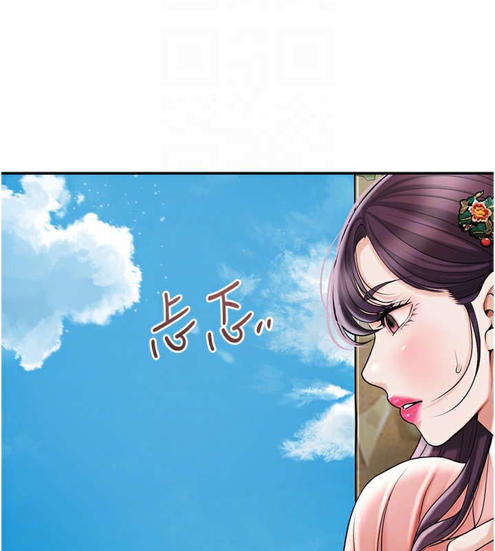 31P - 花容湿色:取花点