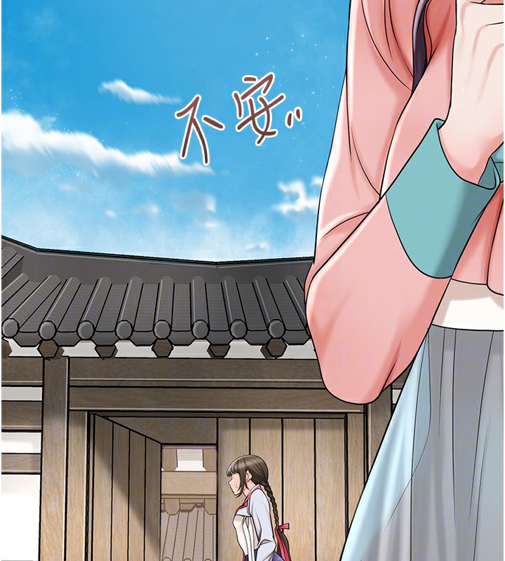 32P - 花容湿色:取花点