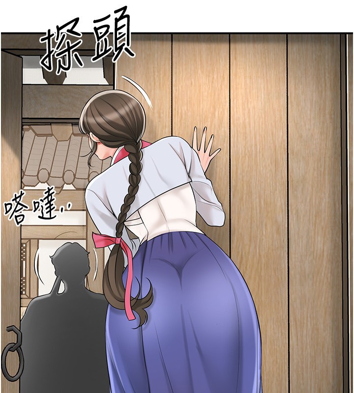 35P - 花容湿色:取花点