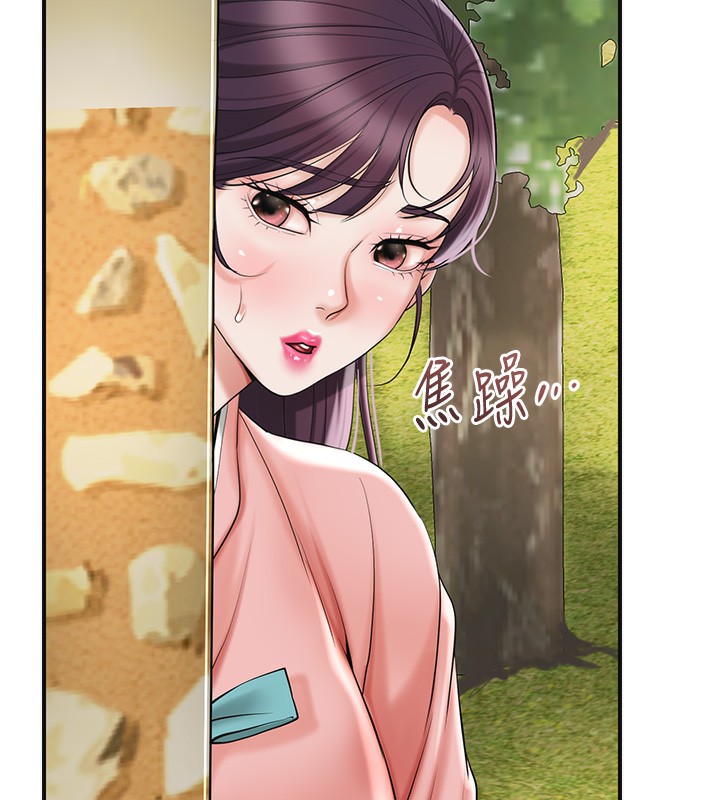 40P - 花容湿色:取花点