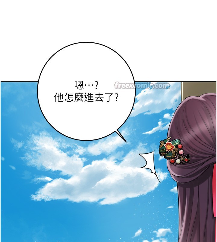 42P - 花容湿色:取花点