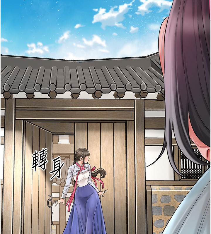 43P - 花容湿色:取花点